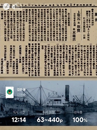 독서노트