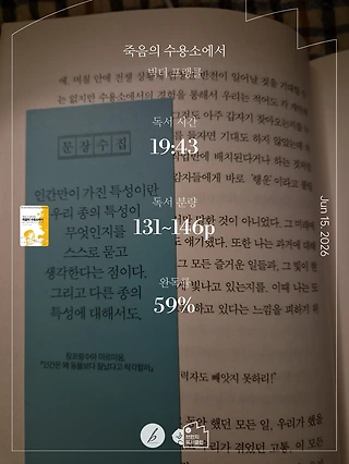 독서노트