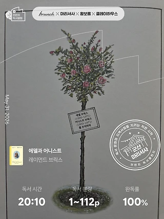 독서노트