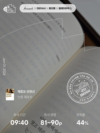 독서노트