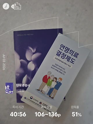 독서노트