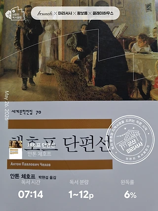독서노트