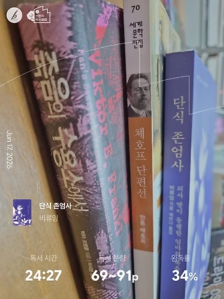 독서노트