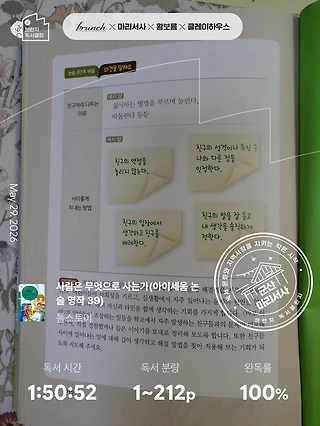 독서노트