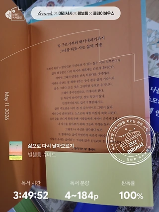 독서노트