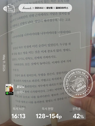 독서노트