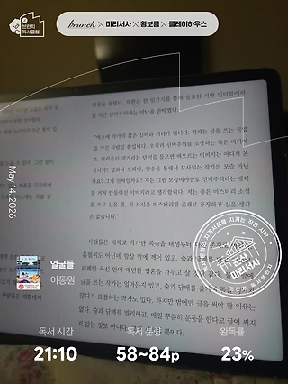 독서노트