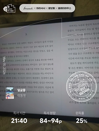 독서노트