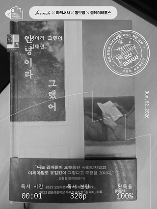 독서노트