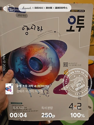독서노트