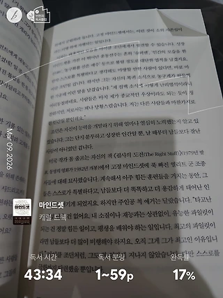 독서노트
