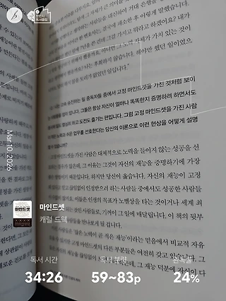 독서노트