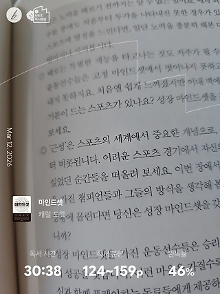 독서노트