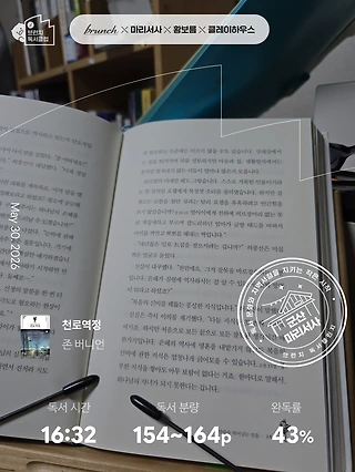 독서노트