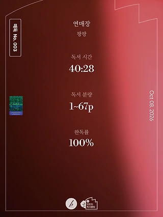 독서노트