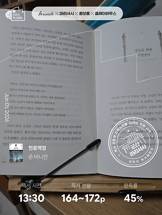독서노트
