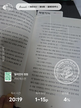 독서노트