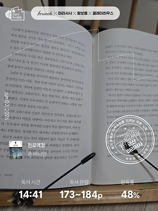 독서노트