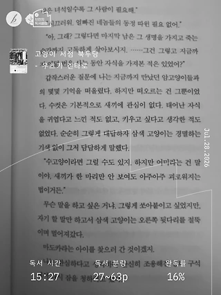 독서노트