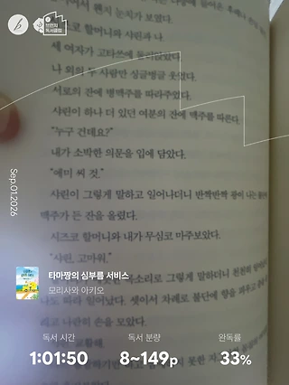 독서노트