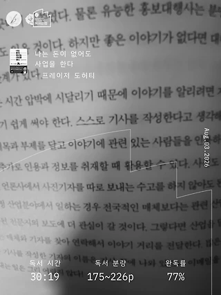 독서노트