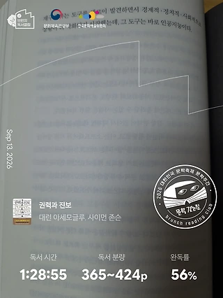 독서노트