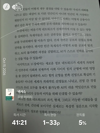 독서노트