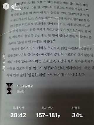 독서노트