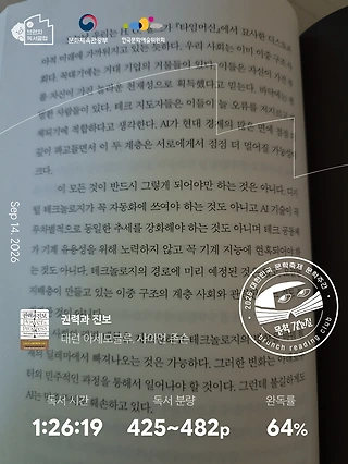 독서노트