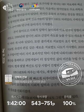 독서노트