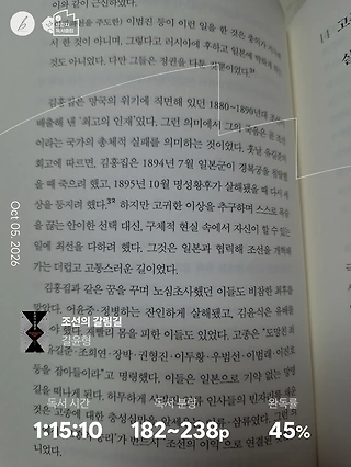 독서노트