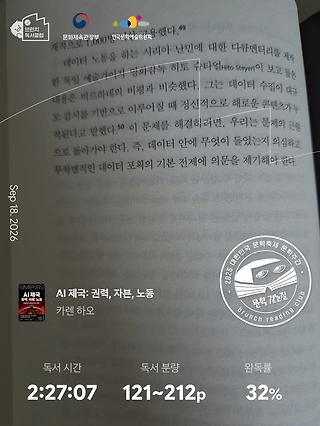 독서노트