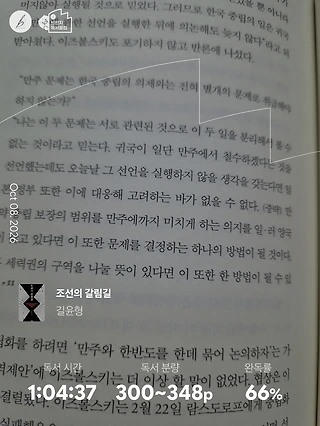 독서노트