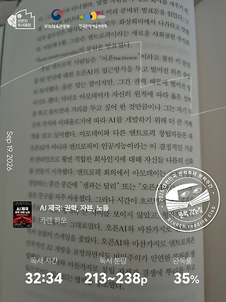 독서노트