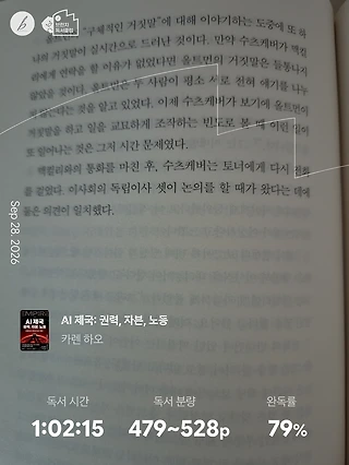 독서노트