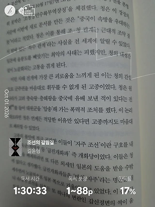 독서노트