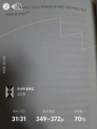 독서노트