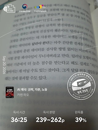 독서노트
