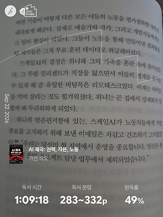 독서노트