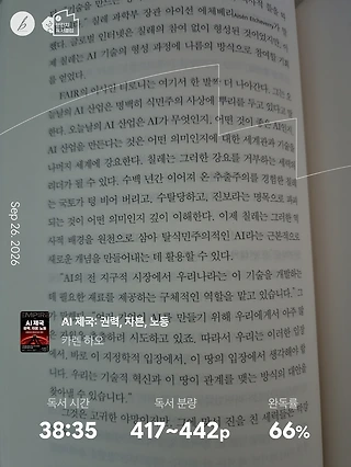 독서노트