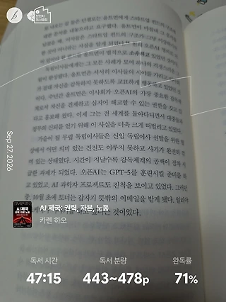 독서노트