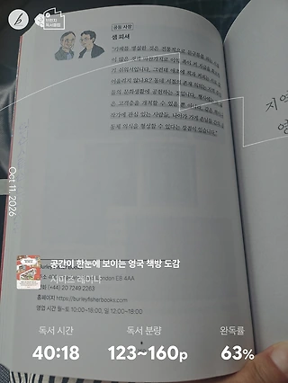 독서노트