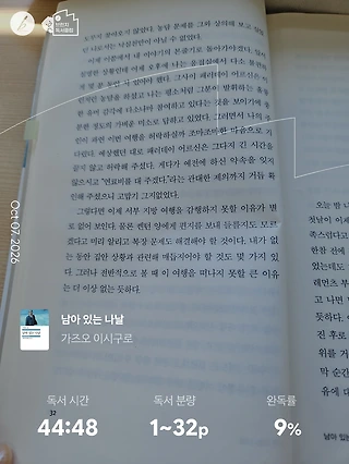 독서노트
