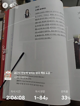 독서노트