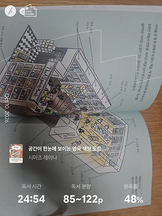 독서노트
