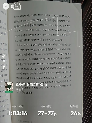 독서노트