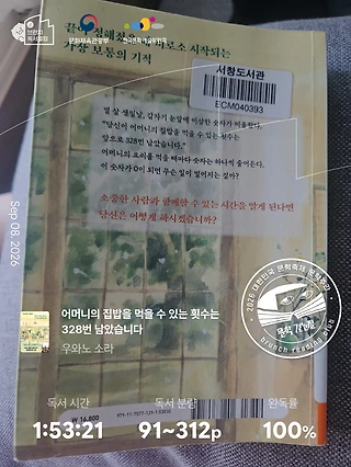 독서노트