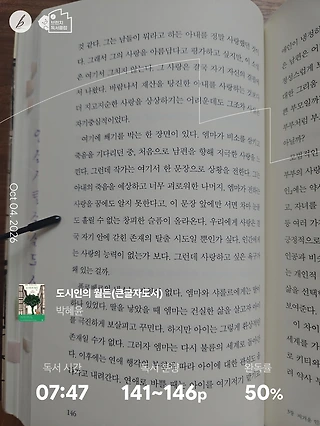 독서노트