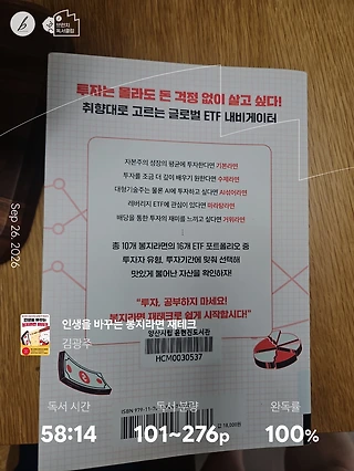 독서노트