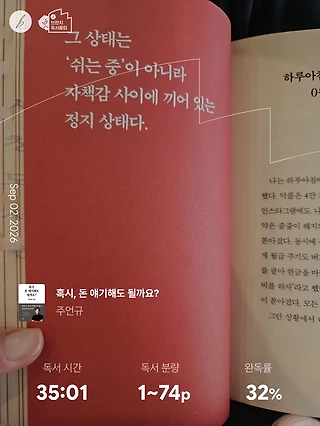 독서노트